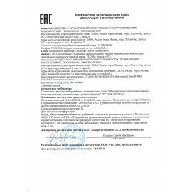 Системный блок VECOM Pentium G6400 4 ГГц / 8 Gb / 480 Gb SSD / DOS / черный