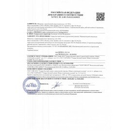 Баллон со сжатым воздухом SONNEN ДЛЯ ОЧИСТКИ ТЕХНИКИ, 1000 мл, 513755