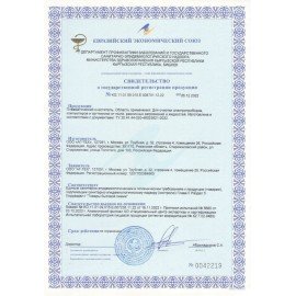 Баллон со сжатым воздухом SONNEN ДЛЯ ОЧИСТКИ ТЕХНИКИ, 1000 мл, 513755