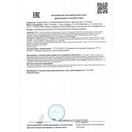 Кофе растворимый порционный TEATONE "GOLD", 100 стиков по 1,8 г, 1269