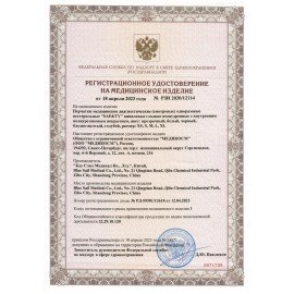 Перчатки виниловые смотровые 50 пар (100 штук), размер L (большой), прозрачные, SAF&TY