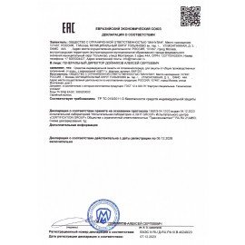 Фартук защитный ПВХ, КЩС, К50/Щ50, облегченный, размер 86 х 112 см, синий, ЩИТ-1, ФАР001