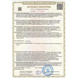 Паста очищающая, 200 мл, PRIMATERRA ORGANIC CLEAN, от сильных загрязнений с натуральным абразивом