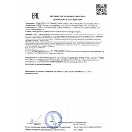 Ирригатор для полости рта ASIACARE PRO+, портативный, емкость резервуара 0,35 л, 14 насадок, белый, Asia_30