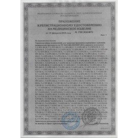 Термоконтейнер медицинский Т-90-XPS-НК-К, объем 90 л, ТЕРМОЛОГИКА