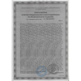 Термоконтейнер медицинский Т-90-XPS-НК-К, объем 90 л, ТЕРМОЛОГИКА