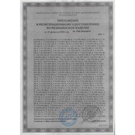 Термоконтейнер медицинский Т-90-XPS-НК-К, объем 90 л, ТЕРМОЛОГИКА