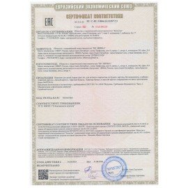 Картон белый А4 немелованный (матовый), 8 листов, ПИФАГОР, 200х283 мм, 127049