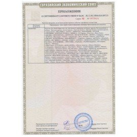 Картон белый А4 немелованный (матовый), 8 листов, ПИФАГОР, 200х283 мм, 127049