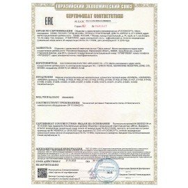 Удлинитель сетевой SONNEN U-155G, 5 розеток, c заземлением, 10 А, 5 м, белый, 511437