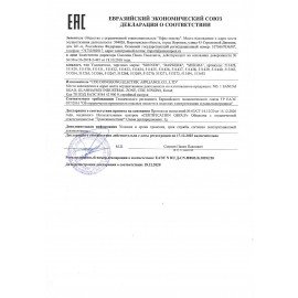 Удлинитель сетевой SONNEN U-155G, 5 розеток, c заземлением, 10 А, 5 м, белый, 511437