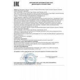 Книжка-раскраска "ПОПУЛЯРНЫЕ СЮЖЕТЫ" АССОРТИ, 145х210 мм, 16 страниц, "УМКА"