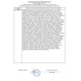 Книжка-раскраска "ПОПУЛЯРНЫЕ СЮЖЕТЫ" АССОРТИ, 145х210 мм, 16 страниц, "УМКА"