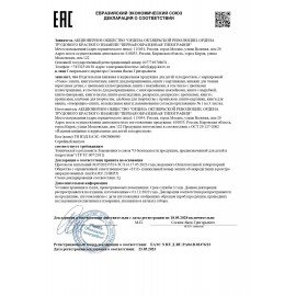 Книжка-раскраска "ПОПУЛЯРНЫЕ СЮЖЕТЫ" АССОРТИ, 214х290 мм, 16 страниц, "УМКА"