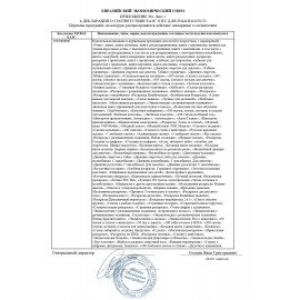 Книжка-раскраска "ПОПУЛЯРНЫЕ СЮЖЕТЫ" АССОРТИ, 214х290 мм, 16 страниц, "УМКА"