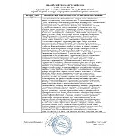 Книжка-раскраска "ПОПУЛЯРНЫЕ СЮЖЕТЫ" АССОРТИ, 214х290 мм, 16 страниц, "УМКА"