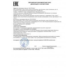 Книжка-раскраска "ПОПУЛЯРНЫЕ СЮЖЕТЫ" АССОРТИ, 214х290 мм, 16 страниц, "УМКА"