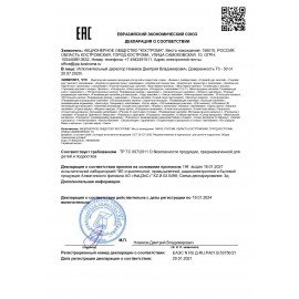 Книжка-раскраска "ПОПУЛЯРНЫЕ СЮЖЕТЫ" АССОРТИ, 214х290 мм, 16 страниц, "УМКА"