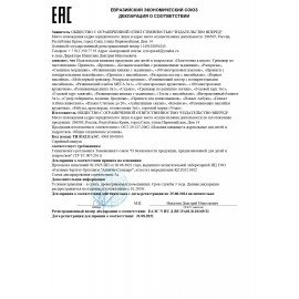 Книжка-раскраска "ПОПУЛЯРНЫЕ СЮЖЕТЫ" АССОРТИ, 214х290 мм, 16 страниц, "УМКА"