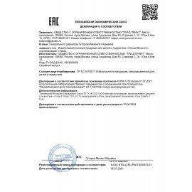 Книжка-раскраска "ПОПУЛЯРНЫЕ СЮЖЕТЫ" АССОРТИ, 214х290 мм, 16 страниц, "УМКА"