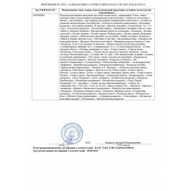 Книжка-раскраска "ПОПУЛЯРНЫЕ СЮЖЕТЫ" АССОРТИ, 214х290 мм, 16 страниц, "УМКА"