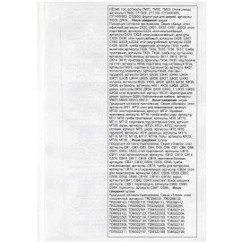 Стол письменный "Канц", 1200х600х750 мм, цвет бук невский, СК22.10
