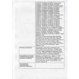 Стол письменный эргономичный "Канц", 1400х800х750 мм, правый, цвет бук невский, СК30.10