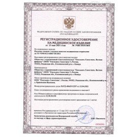 Зонд-тампон пластик/хлопок, намотка 5 мм, стерильный, ЕМЕЛЬЯНЪ САВОСТИНЪ, индивидуальная упаковка, длина 150 мм