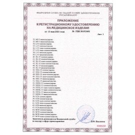 Зонд-тампон пластик/хлопок, намотка 5 мм, стерильный, ЕМЕЛЬЯНЪ САВОСТИНЪ, индивидуальная упаковка, длина 150 мм