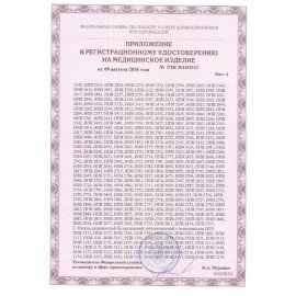 Матрас медицинский с чехлом "НПВ 8242" 100х2000х900 мм, пенополиуретан, S26599102202