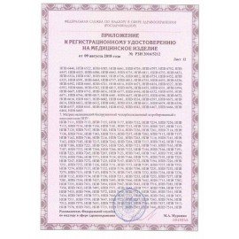 Матрас медицинский с чехлом "НПВ 8242" 100х2000х900 мм, пенополиуретан, S26599102202