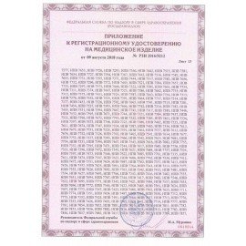 Матрас медицинский с чехлом "НПВ 8242" 100х2000х900 мм, пенополиуретан, S26599102202