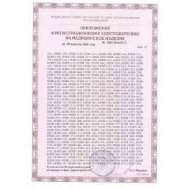 Матрас медицинский с чехлом "НПВ 8242" 100х2000х900 мм, пенополиуретан, S26599102202