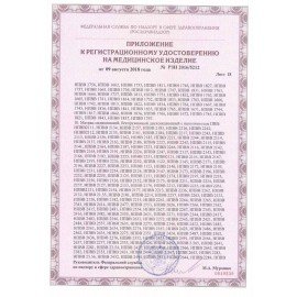 Матрас медицинский с чехлом "НПВ 8242" 100х2000х900 мм, пенополиуретан, S26599102202