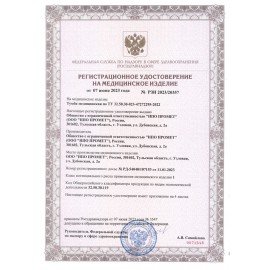 Тумба медицинская подкатная HILFE "МД ТП-3" 710х420х490 мм, цвет белый, S26199403309