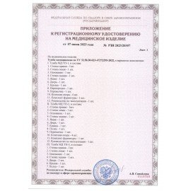 Тумба медицинская подкатная HILFE "МД ТП-3" 710х420х490 мм, цвет белый, S26199403309