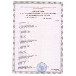 Тумба медицинская подкатная HILFE "МД ТП-3" 710х420х490 мм, цвет белый, S26199403309