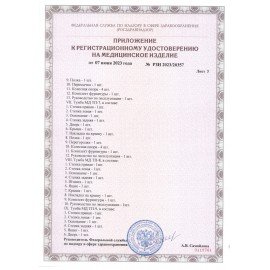 Тумба медицинская подкатная HILFE "МД ТП-3" 710х420х490 мм, цвет белый, S26199403309