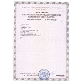 Тумба медицинская подкатная HILFE "МД ТП-3" 710х420х490 мм, цвет белый, S26199403309