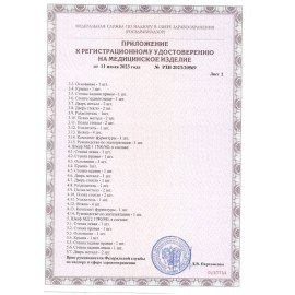 Шкаф медицинский хозяйственный HILFE "МД 1 ШМ-SS" 1900х500х500 мм, белый, S26199301509