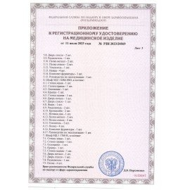 Шкаф медицинский хозяйственный HILFE "МД 1 ШМ-SS" 1900х500х500 мм, белый, S26199301509