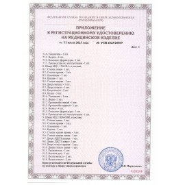 Шкаф медицинский хозяйственный HILFE "МД 1 ШМ-SS" 1900х500х500 мм, белый, S26199301509