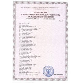 Шкаф медицинский хозяйственный HILFE "МД 1 ШМ-SS" 1900х500х500 мм, белый, S26199301509