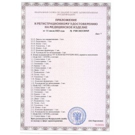 Шкаф медицинский хозяйственный HILFE "МД 1 ШМ-SS" 1900х500х500 мм, белый, S26199301509