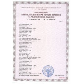 Шкаф медицинский хозяйственный HILFE "МД 1 ШМ-SS" 1900х500х500 мм, белый, S26199301509