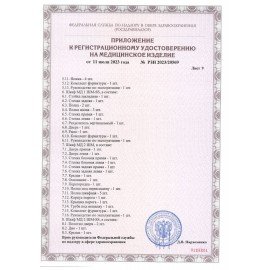 Шкаф медицинский хозяйственный HILFE "МД 1 ШМ-SS" 1900х500х500 мм, белый, S26199301509