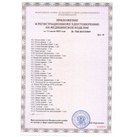 Шкаф медицинский хозяйственный HILFE "МД 1 ШМ-SS" 1900х500х500 мм, белый, S26199301509