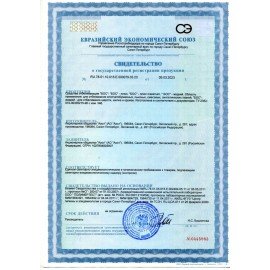 Средство для отбеливания и чистки тканей, 1,2 кг, БОС, 4303020068