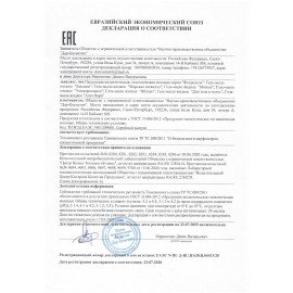 Картридж с жидким мылом-гелем одноразовый (Система S1) "Для волос и тела", 1 л, ФЛОРОДЕЛЬ, 2910