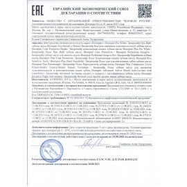 Зубная паста 75 мл BIOREPAIR "Pro active shield", активная защита зубов, ИТАЛИЯ, GA1766300